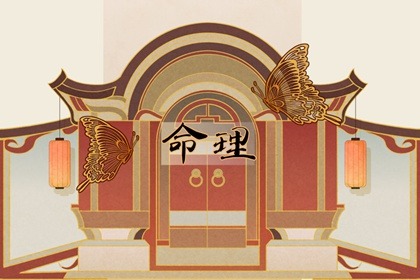 择吉老黄历2026年查询 2026年择吉老黄历 择吉2026皇历