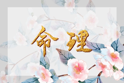 搬家择吉日|择吉皇历|卜易居择吉老黄历