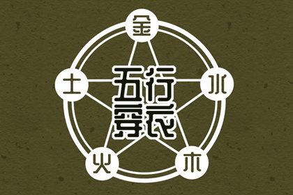 择吉皇历 搬家择吉日一览表 2026年择吉老黄历