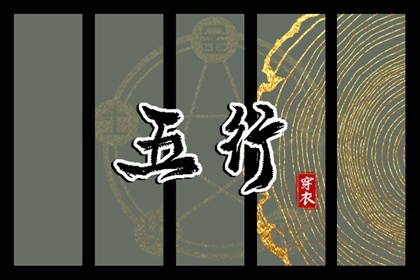 日历2026年黄道吉日表 日历查询农历 今天日历黄历吉日宜忌