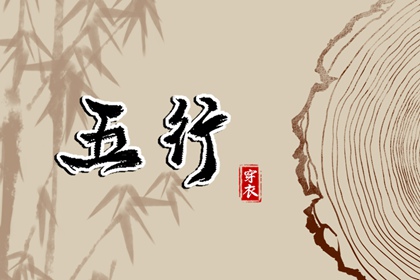 择吉日大全|结婚择吉日2026年|择吉黄历老黄历汉程网