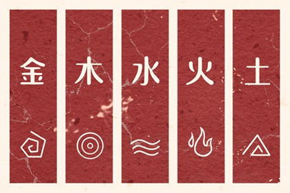 择吉老皇历_老黄历皇历_择吉皇历老黄历